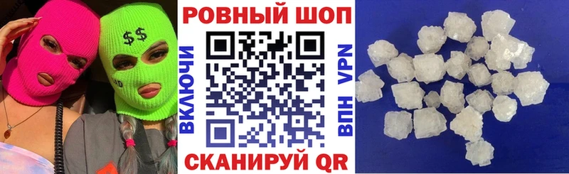 Где можно купить наркотики Карабулак ГАШ Мефедрон