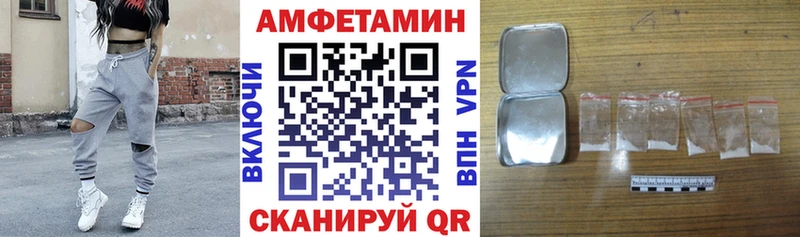 гидра tor Карабулак Амфетамин 98%