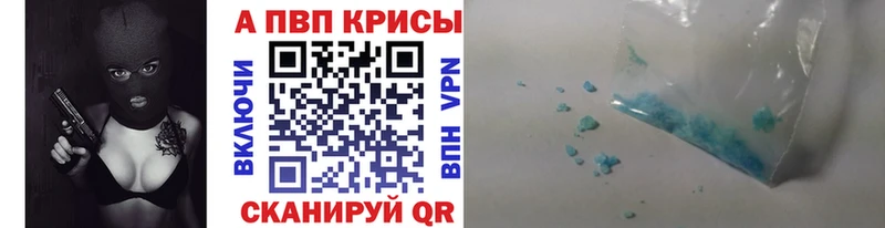 магазин продажи наркотиков Карабулак APVP Соль