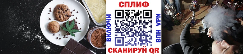 Еда ТГК конопля  купить  цена  Карабулак 