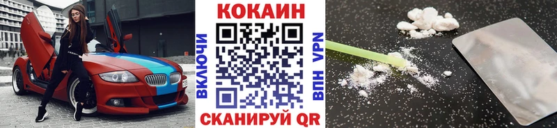 Cocaine VHQ  ссылка на мегу   Карабулак  закладки 