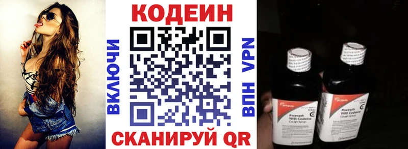где можно купить наркотик  Карабулак  Кодеиновый сироп Lean напиток Lean (лин) 