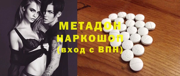 дурь Бугульма