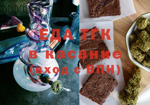 кокаин Бронницы
