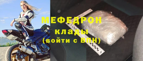 кокаин Бронницы