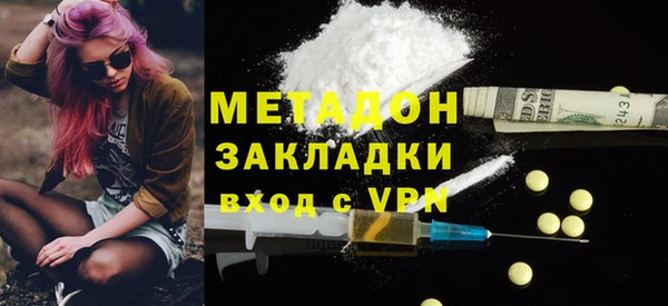кокаин Бронницы
