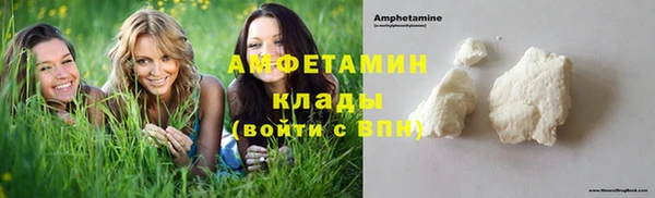 кокаин Бронницы