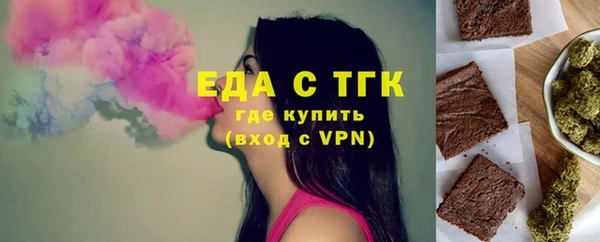 кокаин Бронницы