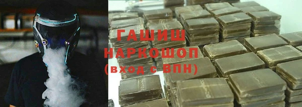 кокаин Бронницы