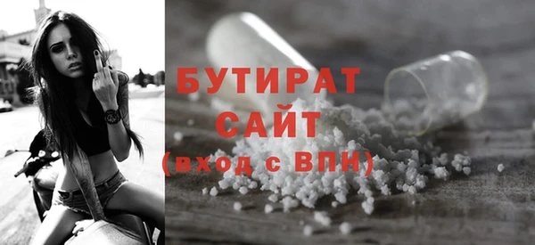 хмурый Верея