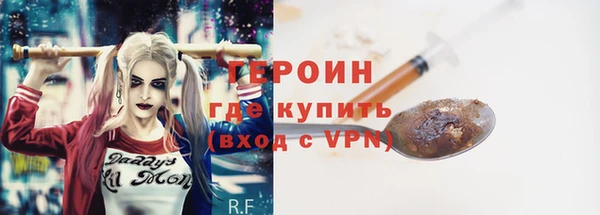 дурь Бородино