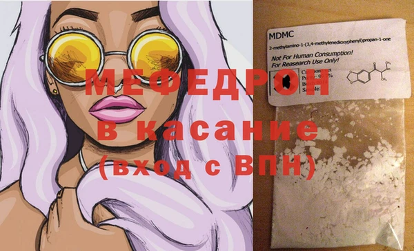 мет Верхнеуральск