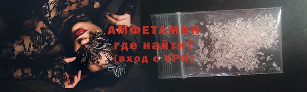 шишки Сафоново