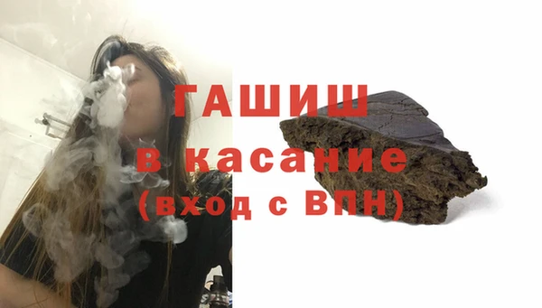 гашиш Верхний Тагил