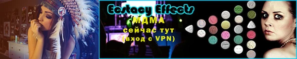кокаин Бронницы