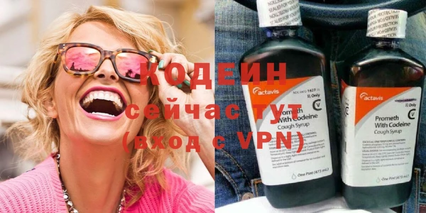 дурь Бугульма