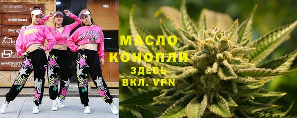 дурь Бугульма