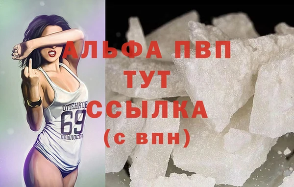 дурь Бугульма
