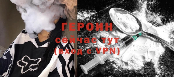 дурь Бугульма