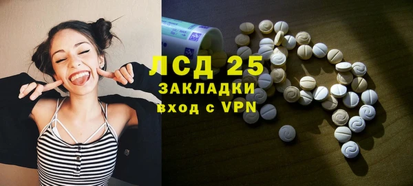 мефедрон мука Сатка