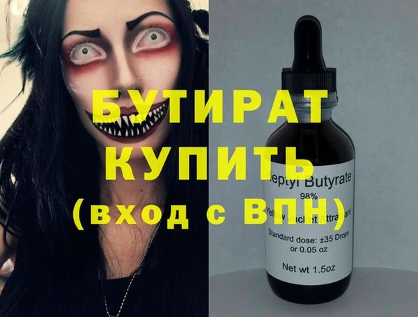 дурь Бородино