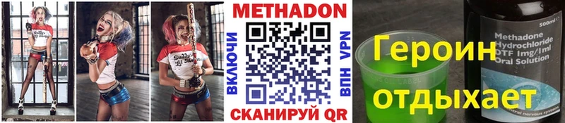 МЕТАДОН кристалл MEGA как войти Карабулак