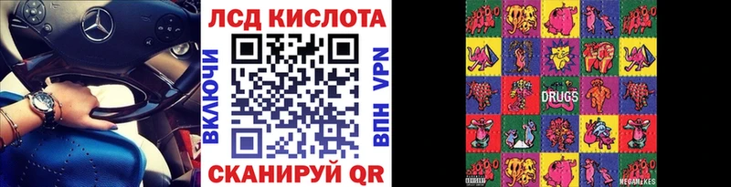 Марки NBOMe 1,5мг  Карабулак 