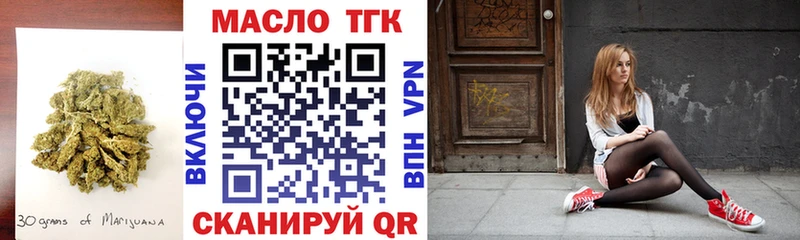 Дистиллят ТГК вейп с тгк  Карабулак 